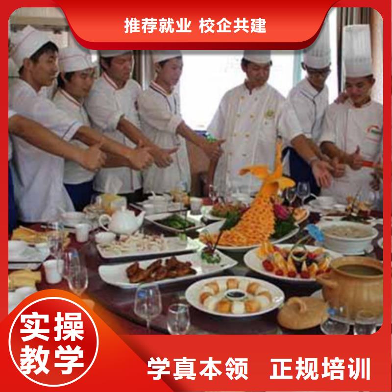 鹿泉虎振廚師創(chuàng)業(yè)班學(xué)費明細(xì)表