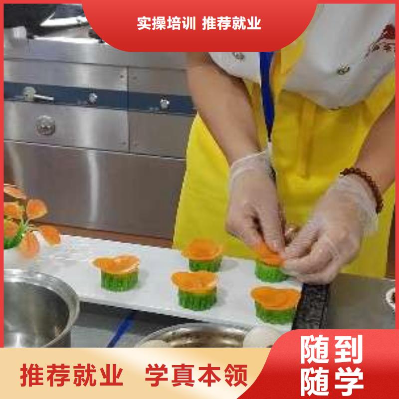 北京廚師技工學校學校地址在哪