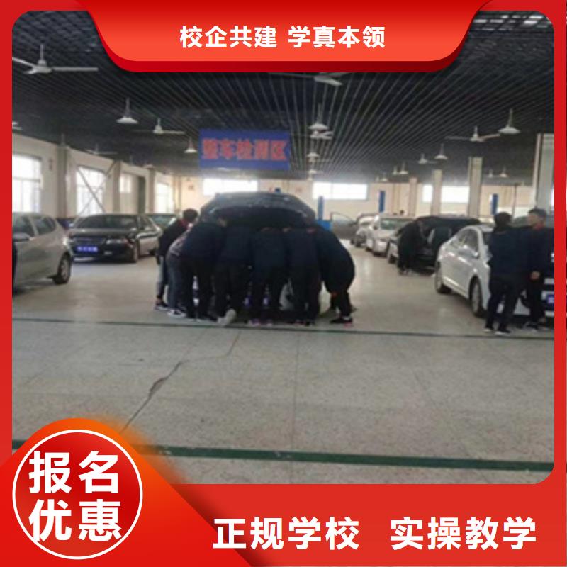 平谷新能源汽車維修課程報(bào)名電話多少