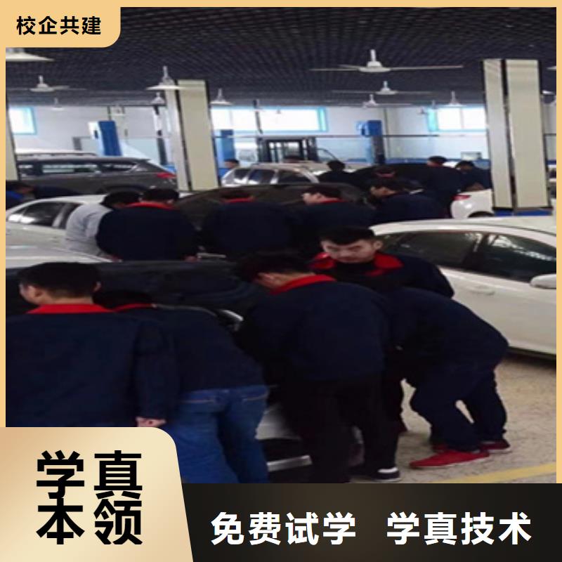 容城短期新能源汽修培訓(xùn)班汽修學(xué)校哪家好
