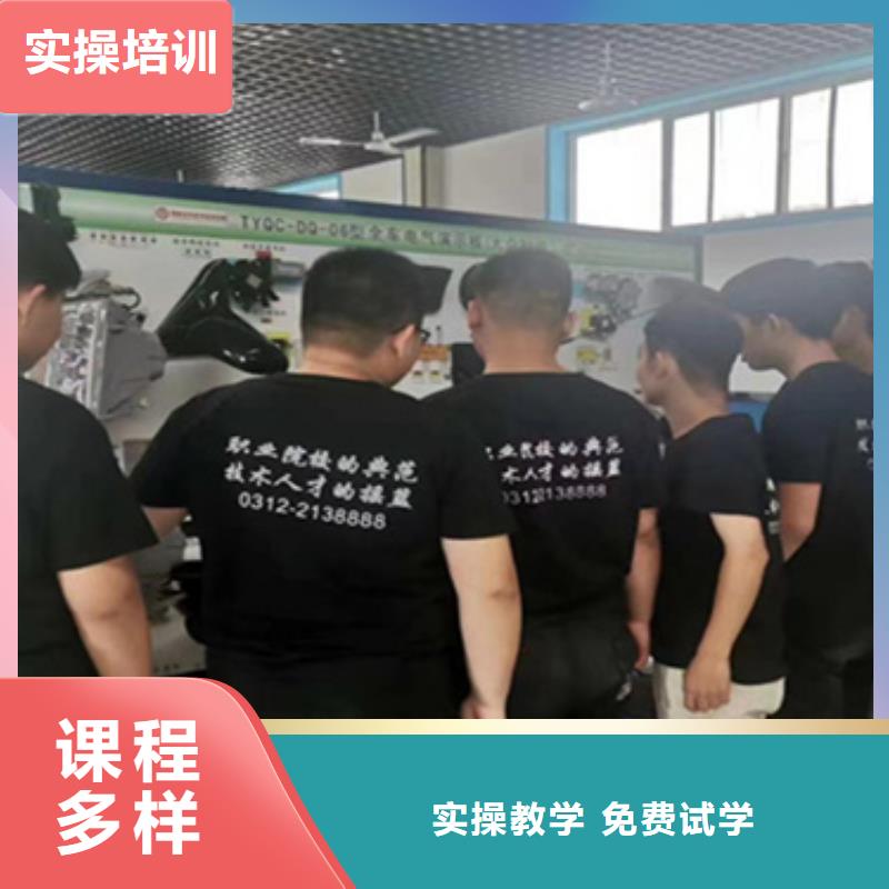 石家莊新能源車充電維修培訓(xùn)好就業(yè)薪資高