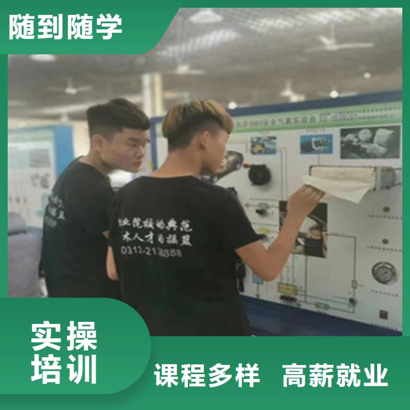 新能源高壓培訓(xùn)汽修學(xué)校排名