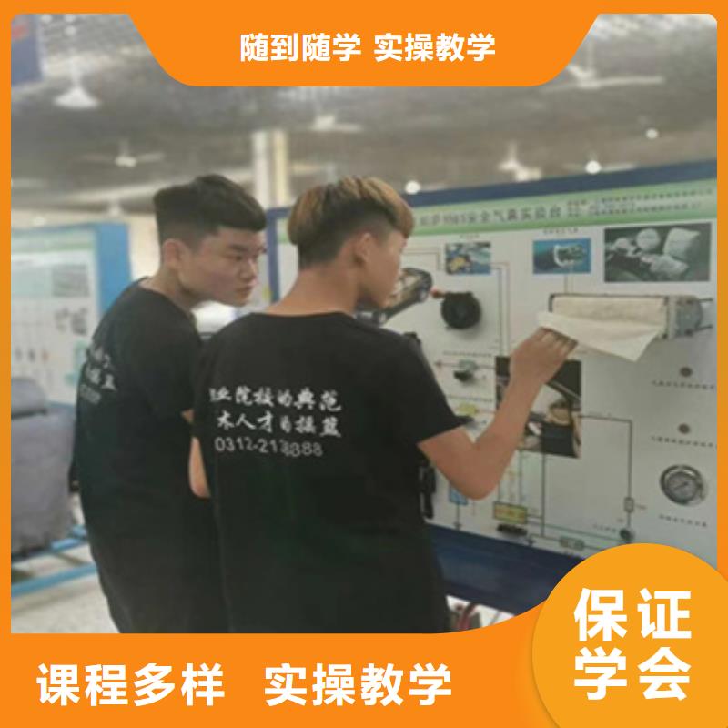 衡水汽修培訓(xùn)學(xué)校汽修學(xué)校哪家強(qiáng)