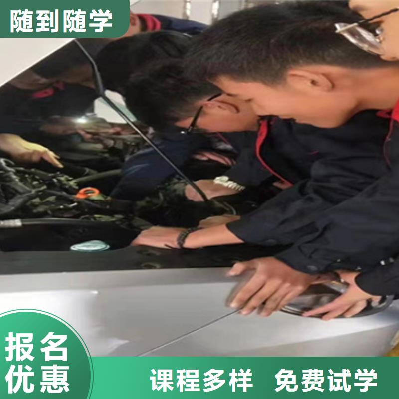 唐山新能源技術(shù)培訓(xùn)汽修學(xué)校哪家強(qiáng)