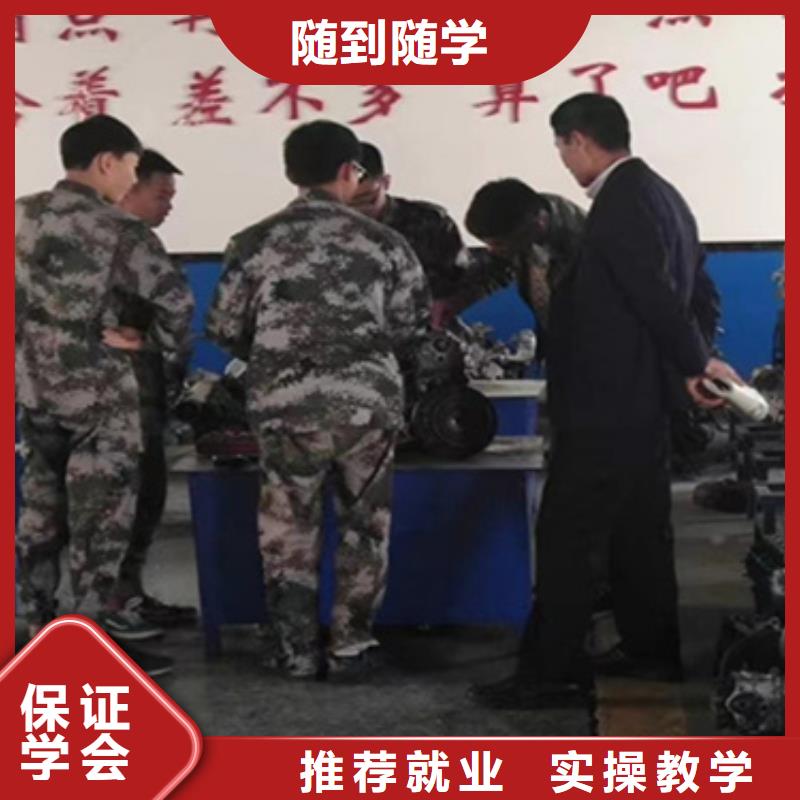 河?xùn)|新能源汽車三電培訓(xùn)學(xué)費(fèi)收費(fèi)明細(xì)