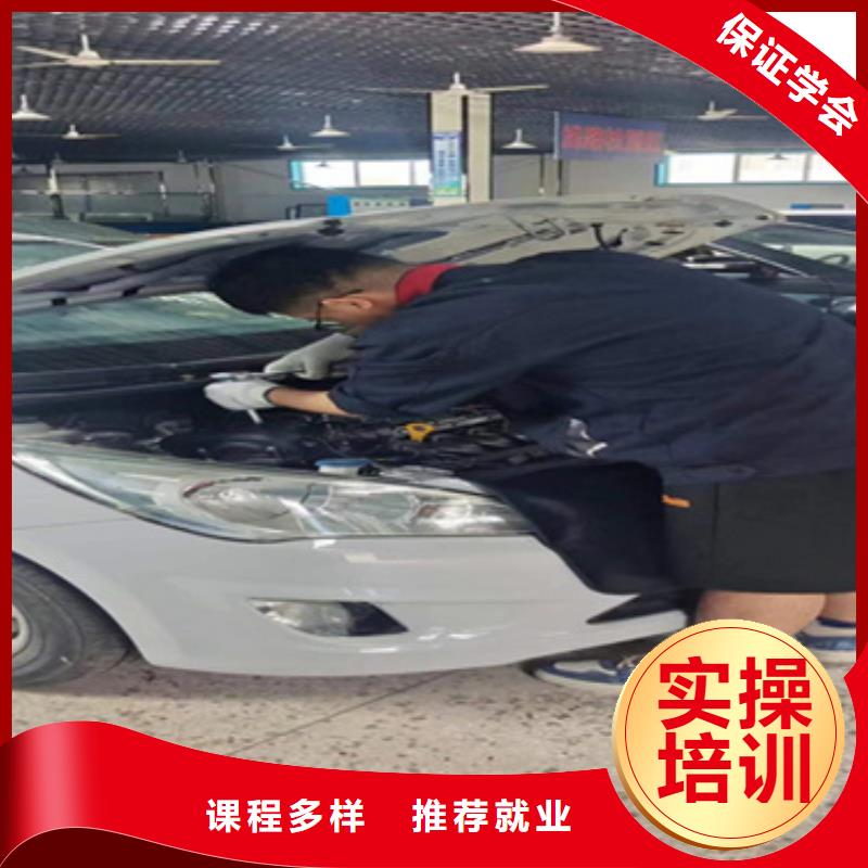 易縣口碑好新能源汽修學(xué)校汽修學(xué)校中專班