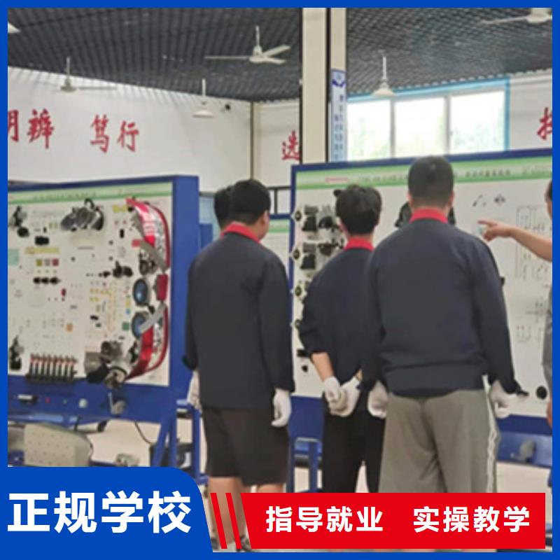 巨鹿汽修技校都有哪些學(xué)校有汽修