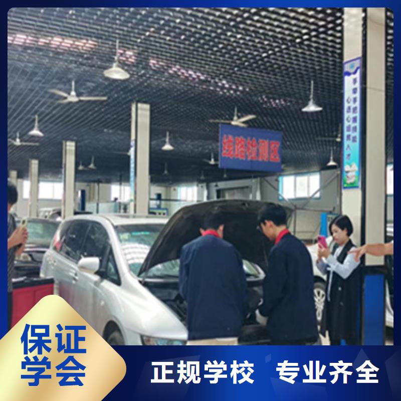 滿城零基礎(chǔ)新能源汽修培訓(xùn)家門口的汽修學(xué)校