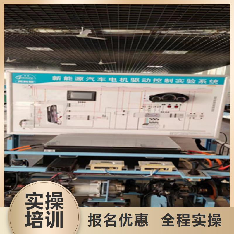 雄縣新能源汽車維修課程好就業(yè)薪資高