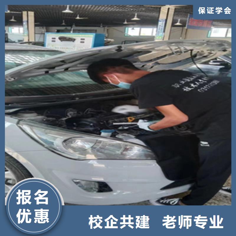 井陘礦汽車維修學(xué)校好就業(yè)薪資高
