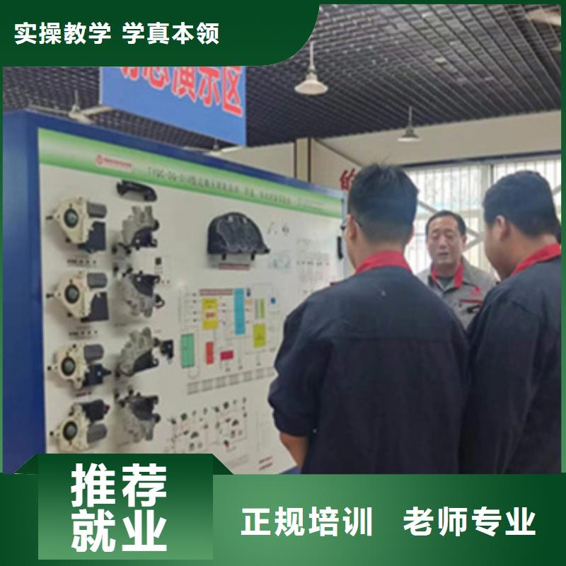 保定全日制新能源汽修學(xué)校都有哪些學(xué)校有汽修