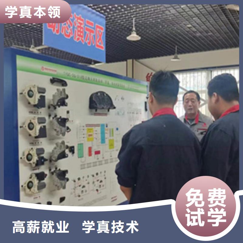 滄州新能源汽車維修培訓汽修學校