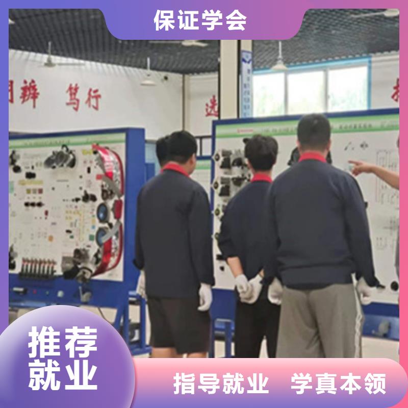 邢臺(tái)新能源汽修學(xué)校本地的汽修學(xué)校