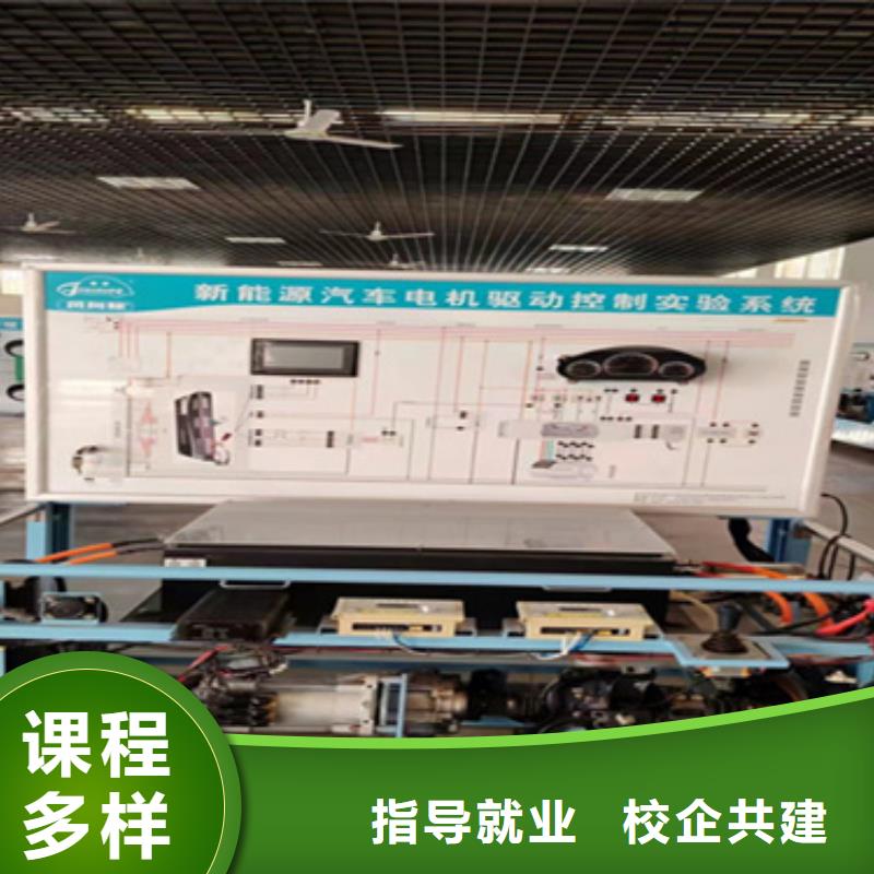 臨西新能源檢測(cè)診斷培訓(xùn)汽修學(xué)校