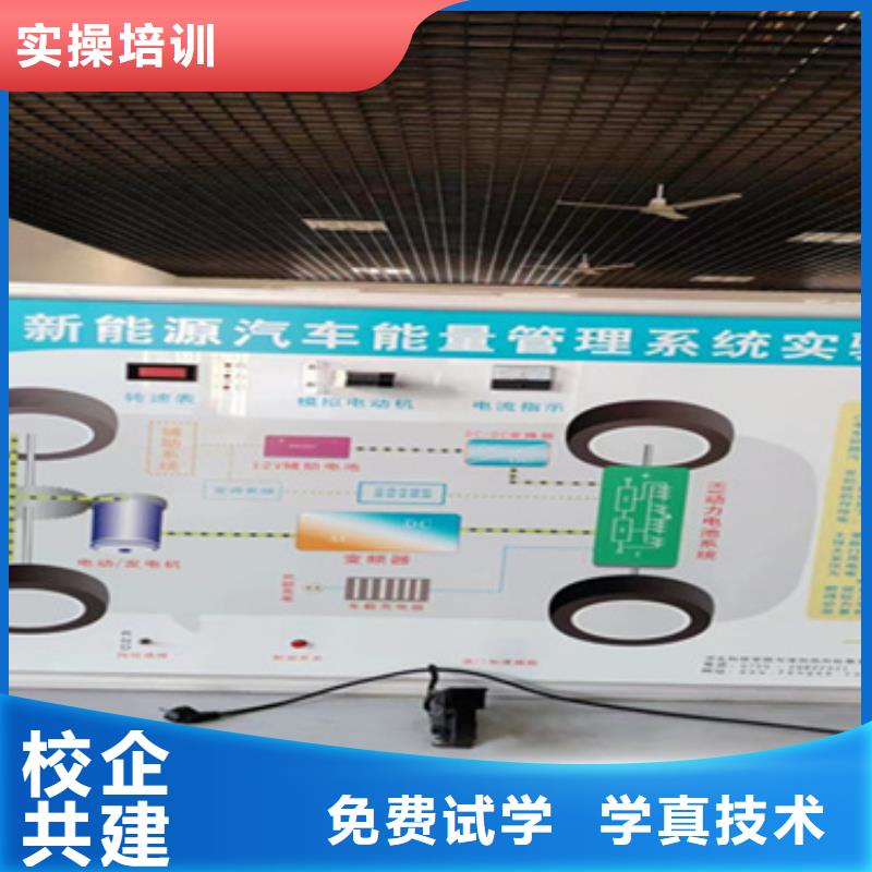 南宮新能源檢測(cè)診斷培訓(xùn)汽修學(xué)校排名