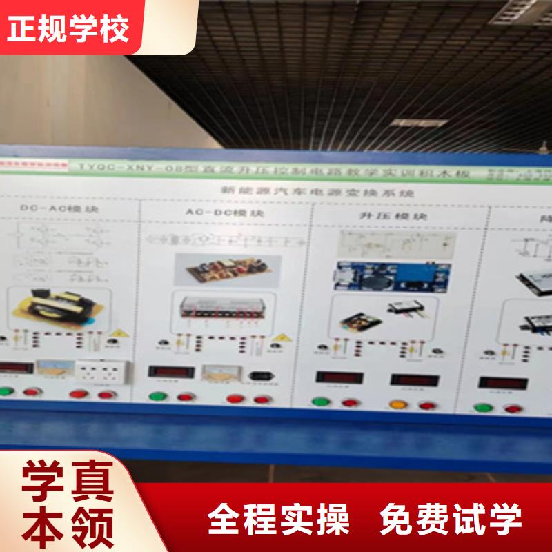 定興新能源汽修短期培訓(xùn)學(xué)什么工資高