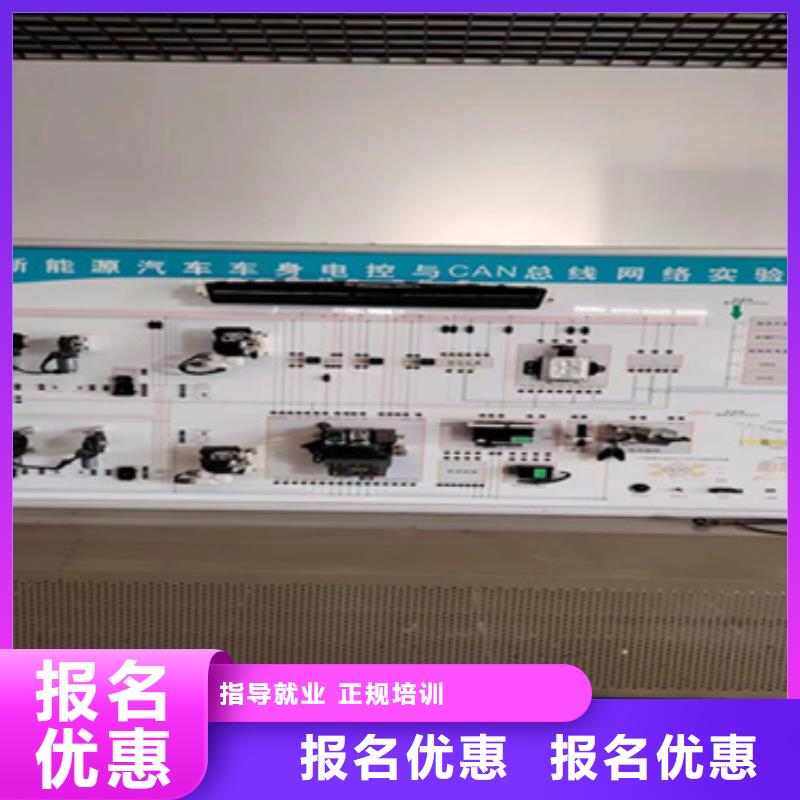 承德短期新能源汽修培訓(xùn)班學(xué)什么有前途