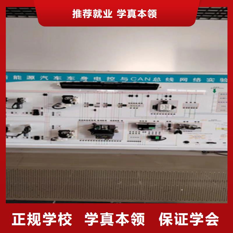 張家口新能源維修技師培訓(xùn)初高中畢業(yè)學(xué)汽修