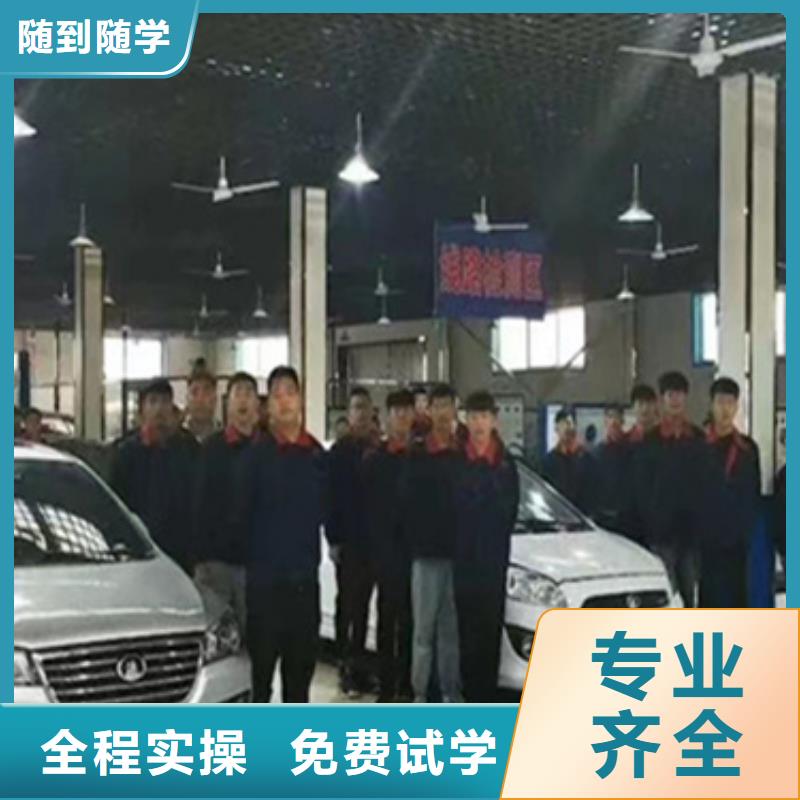 路南新能源汽車維修學(xué)校學(xué)校地址在哪