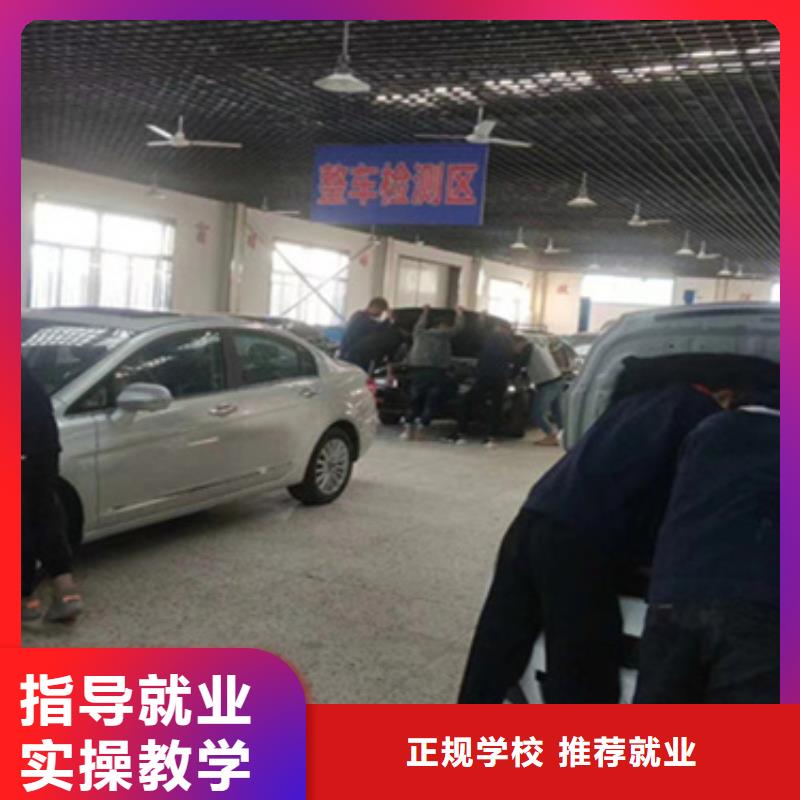 北京新能源車充電維修培訓(xùn)初高中畢業(yè)學(xué)汽修