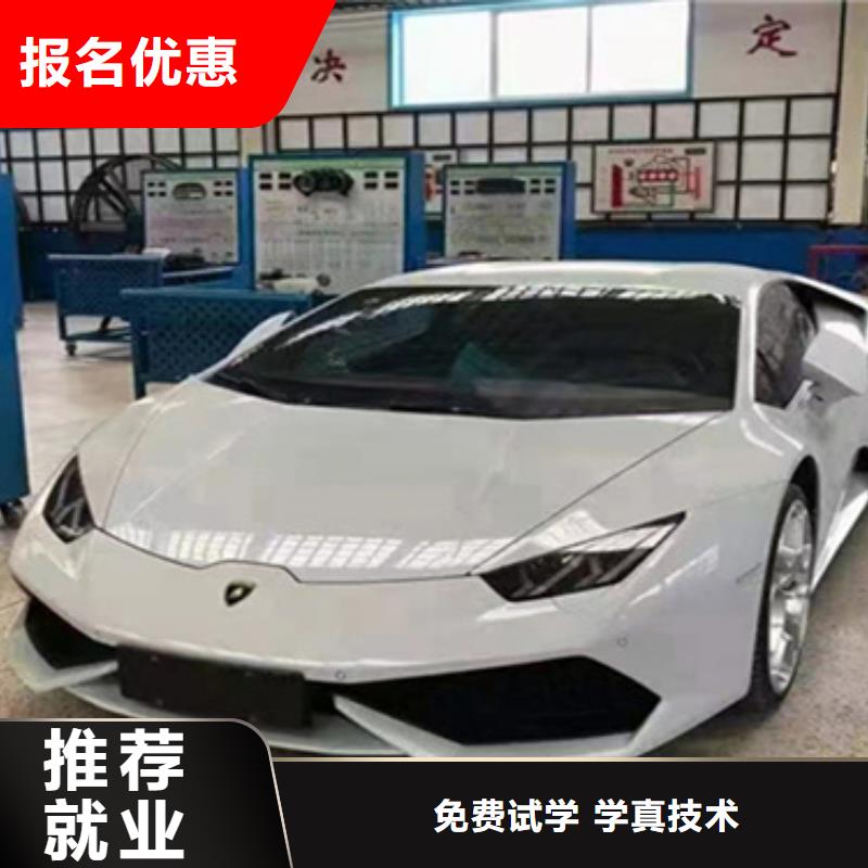 邢臺(tái)新能源汽修學(xué)校學(xué)費(fèi)好就業(yè)薪資高