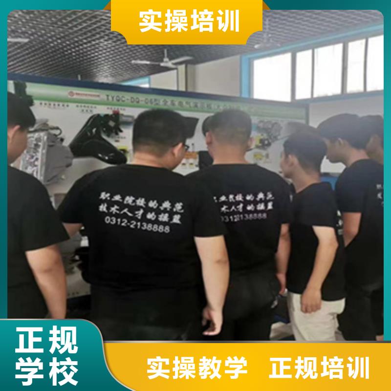 北京新能源汽修學(xué)校地址男生學(xué)什么好