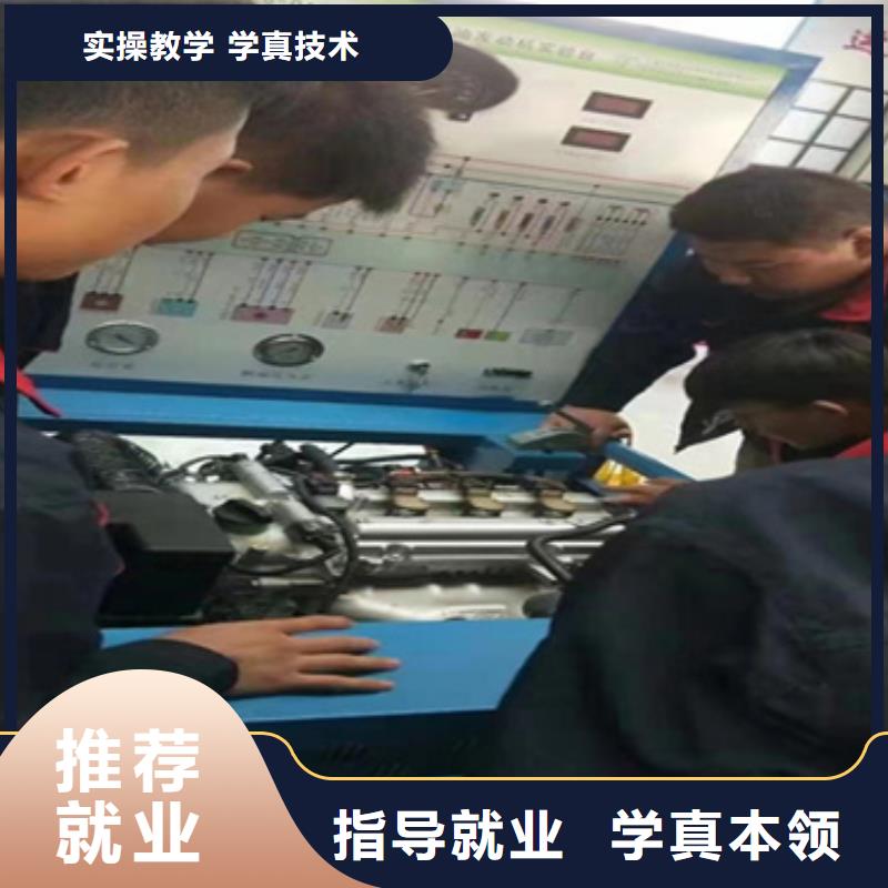 唐山智能網(wǎng)聯(lián)汽車維修學校都有哪些學校有汽修