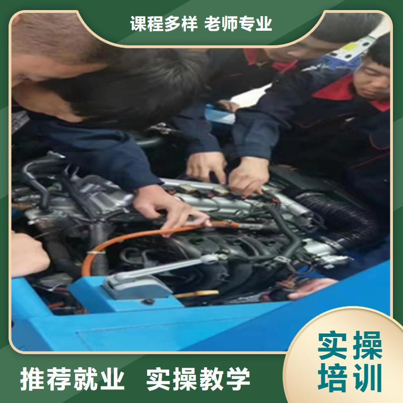 汽修培訓(xùn)學(xué)校學(xué)費收費明細