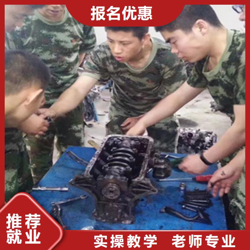 滿城新能源汽修學校排名家門口的汽修學校