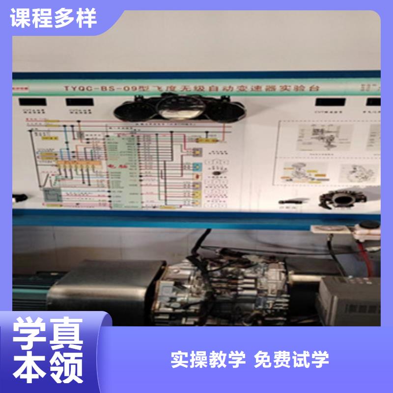 贊皇新能源汽車維修學(xué)校學(xué)費(fèi)收費(fèi)明細(xì)