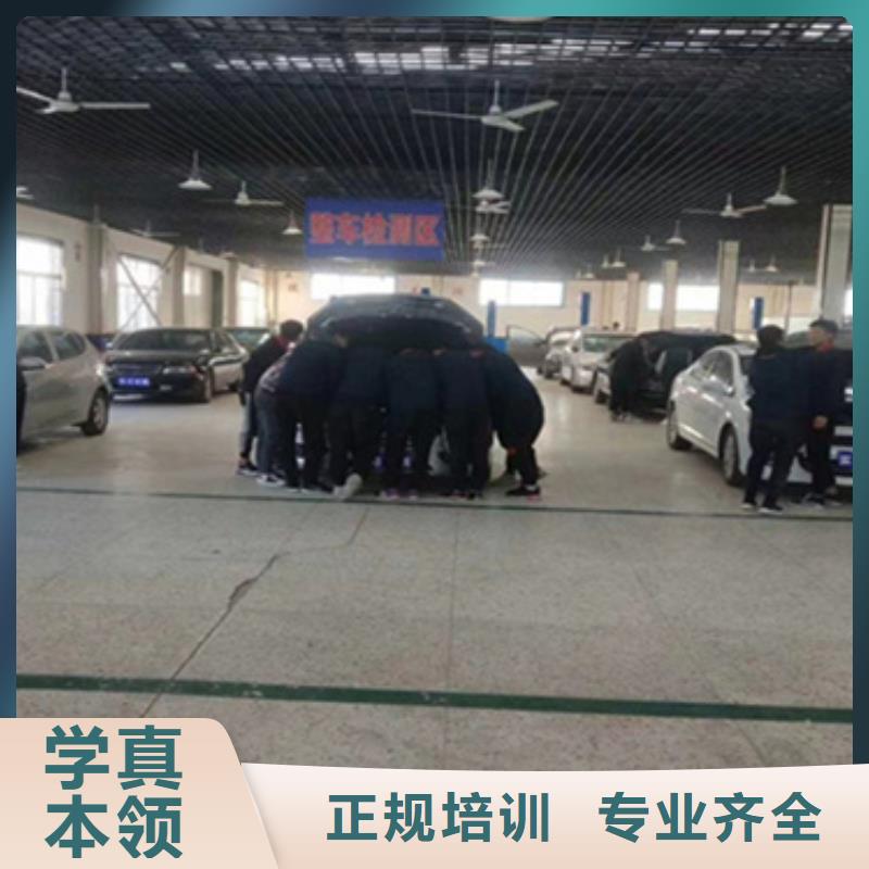滄州汽車美容學(xué)校汽修學(xué)校哪家強(qiáng)