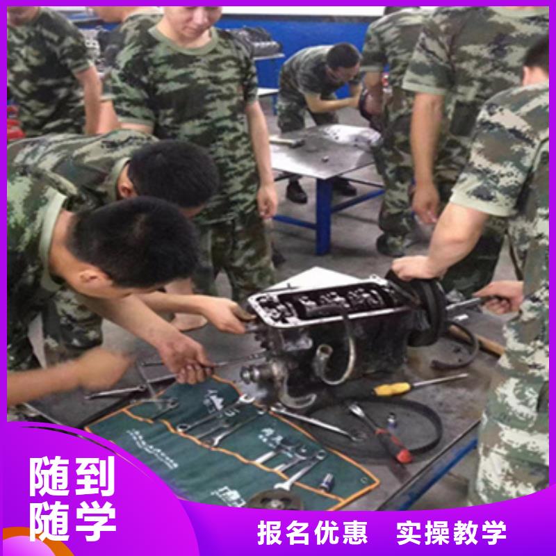 承德新能源汽修家門口的汽修學校