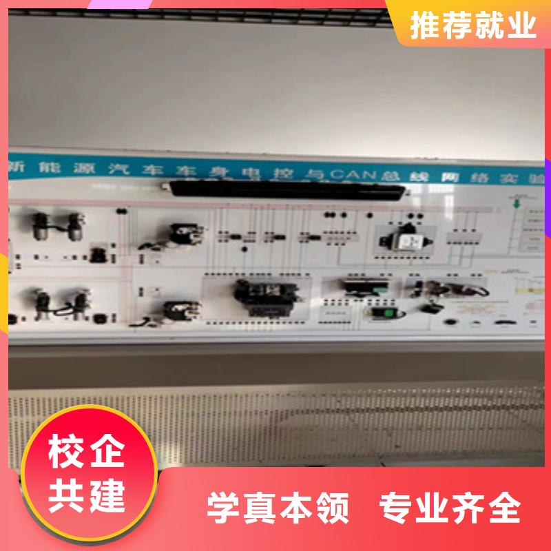 撫寧虎振新能源培訓(xùn)汽修學(xué)校哪家強(qiáng)