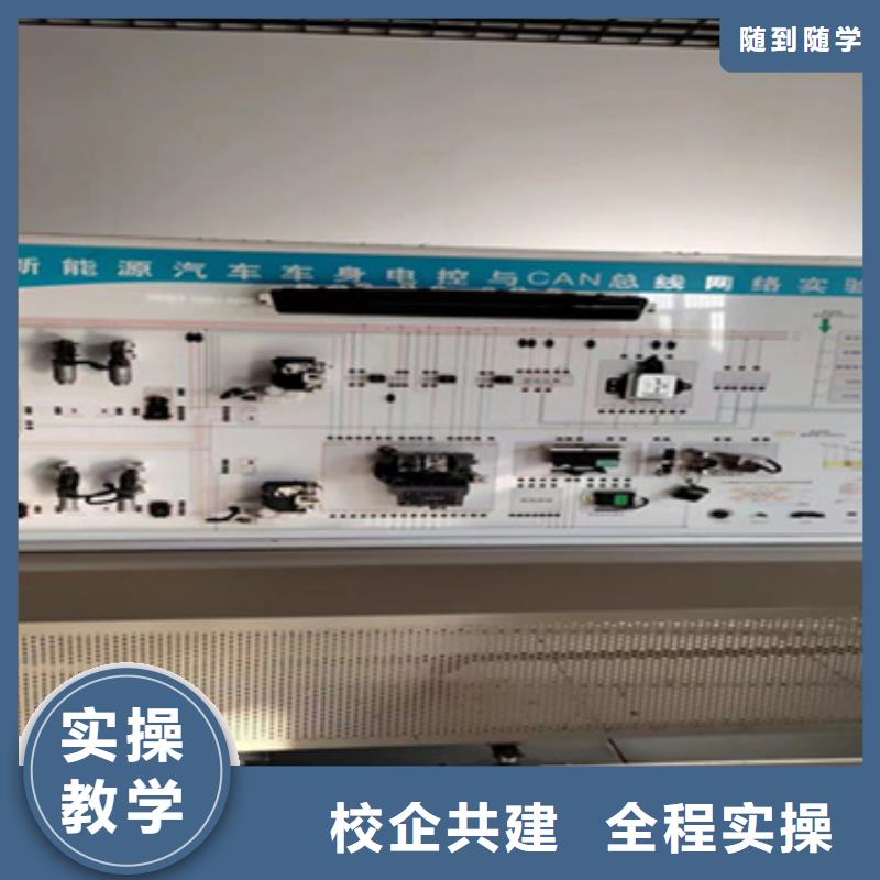 泊頭混動(dòng)汽車學(xué)校學(xué)什么有前途