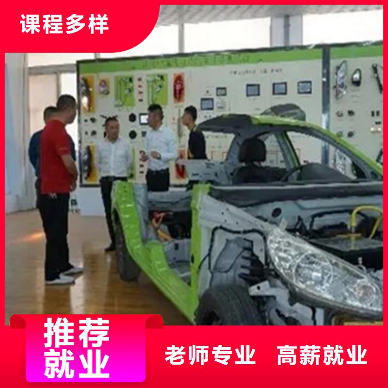 唐山汽修培訓機構學校地址在哪