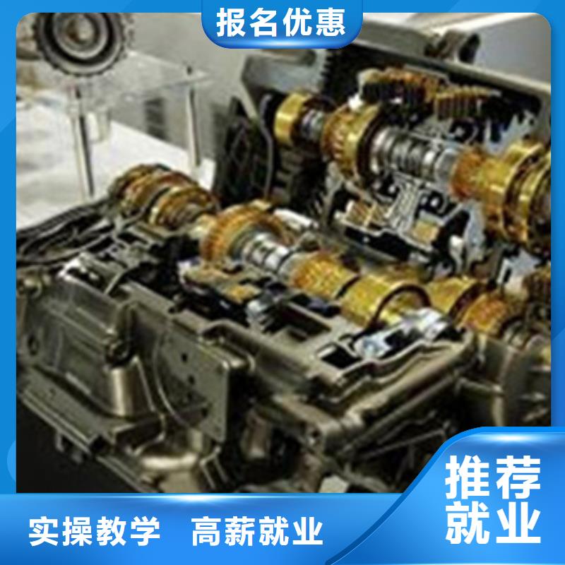 虎振新能源專業(yè)怎么樣初高中畢業(yè)學汽修