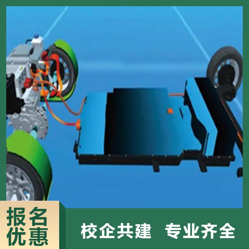 承德新能源車電控維修培訓(xùn)學(xué)什么有前途