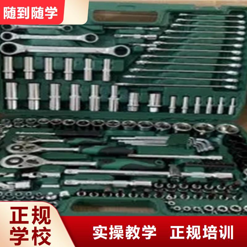 廊坊新能源車維修技能培訓汽修學校