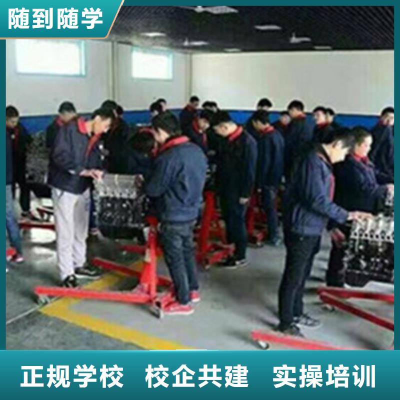 文安新能源汽修學(xué)校學(xué)費(fèi)汽修學(xué)校哪家好