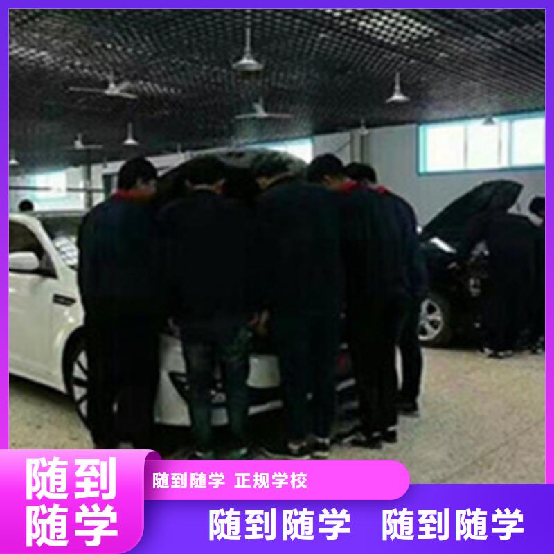 張家口汽修培訓(xùn)機(jī)構(gòu)汽修學(xué)校中專班