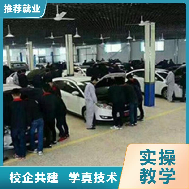 北京新能源汽修校企合作男生學(xué)啥專業(yè)