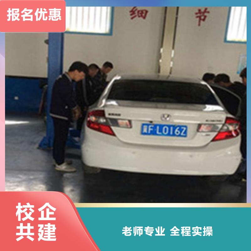 廣宗虎振有新能源專業(yè)嗎本地的汽修學(xué)校