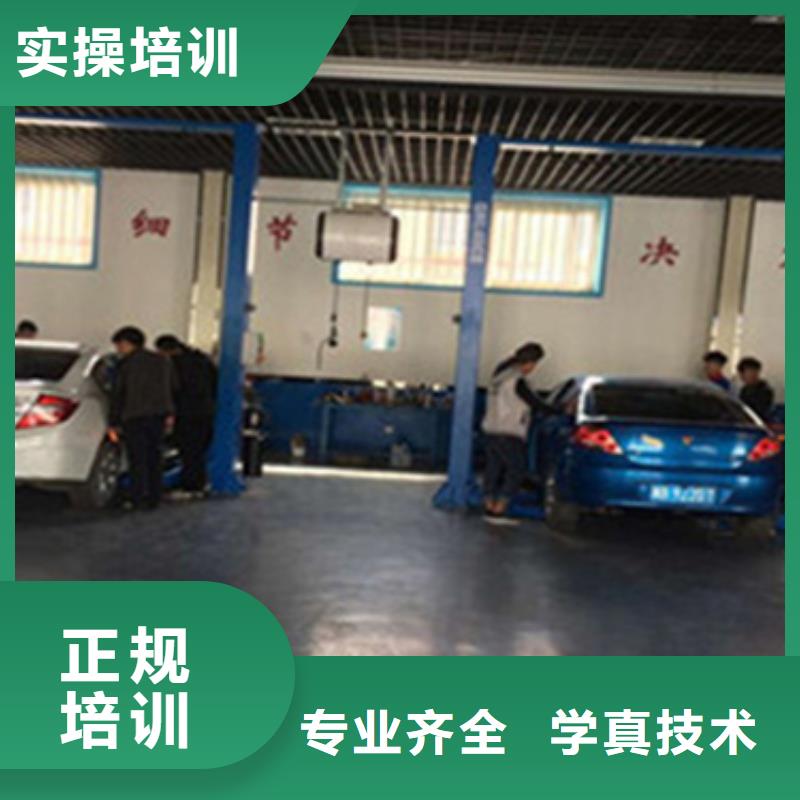赤城混動汽車學(xué)校汽修學(xué)校哪家好