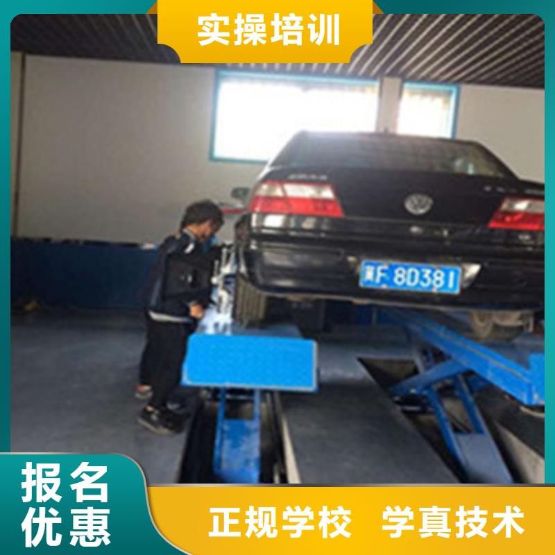 保定新能源汽車美容培訓(xùn)汽修學(xué)校哪家強