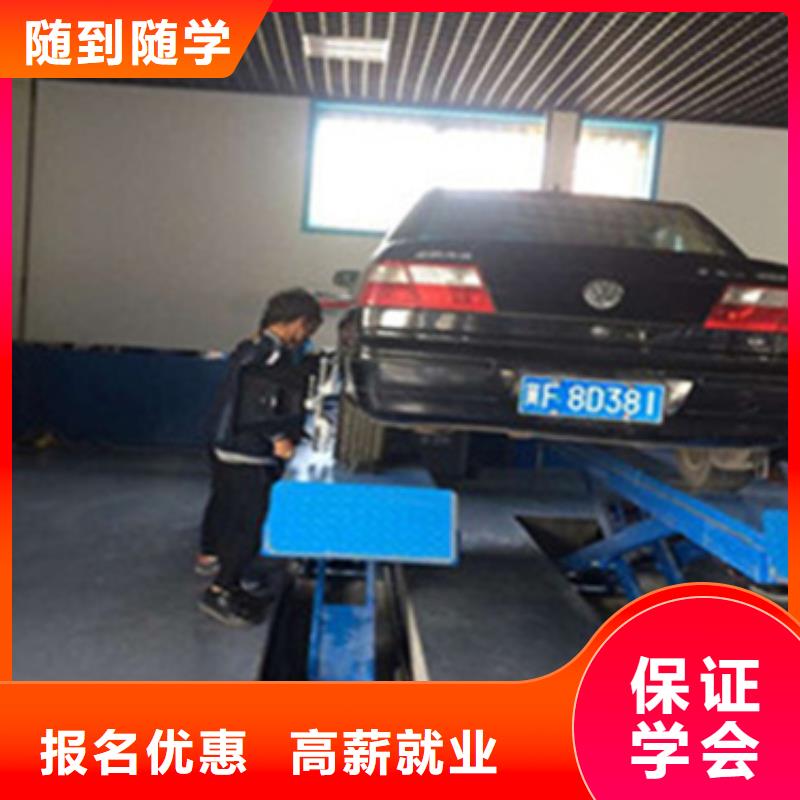 保定汽車修理學(xué)校男生學(xué)啥專業(yè)