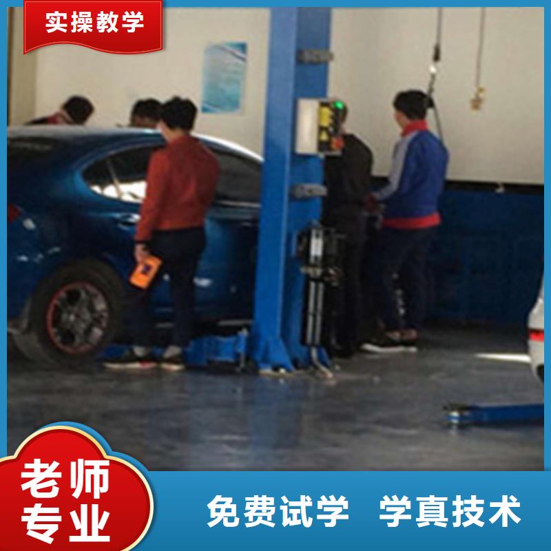 邯鄲新能源汽修學(xué)校招生汽修學(xué)校哪家強(qiáng)