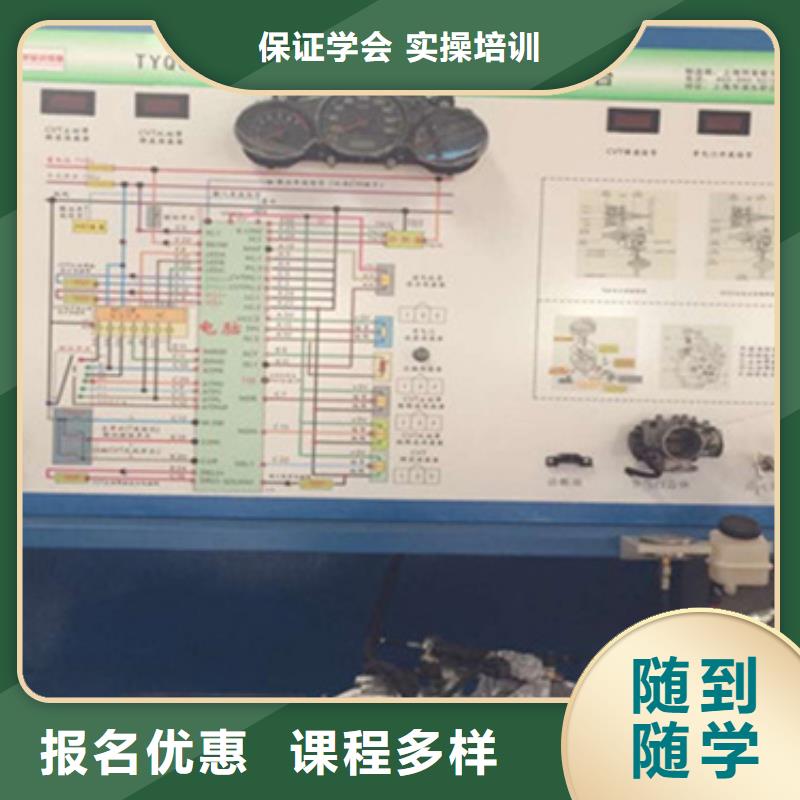 延慶新能源汽修培訓(xùn)學(xué)什么有前途