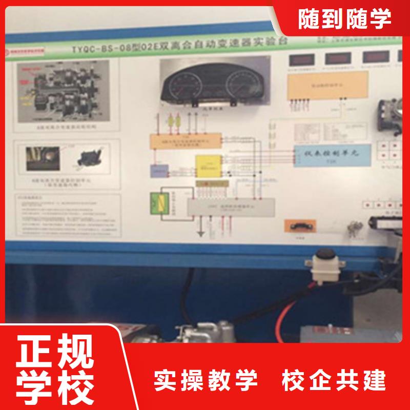景縣虎振新能源培訓汽修學校中專班