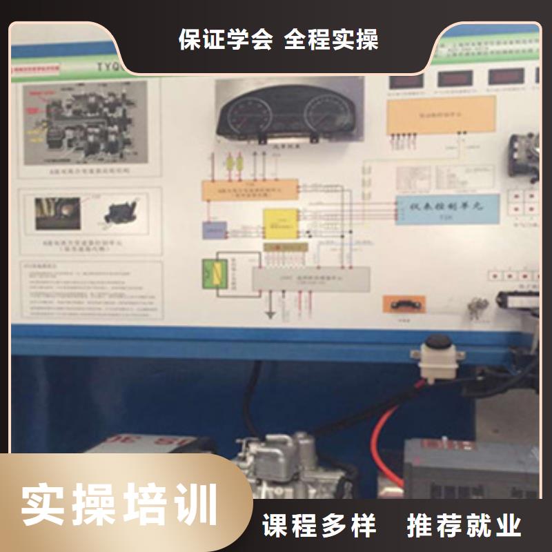 張家口?短期新能源培訓(xùn)班男生學(xué)啥專業(yè)