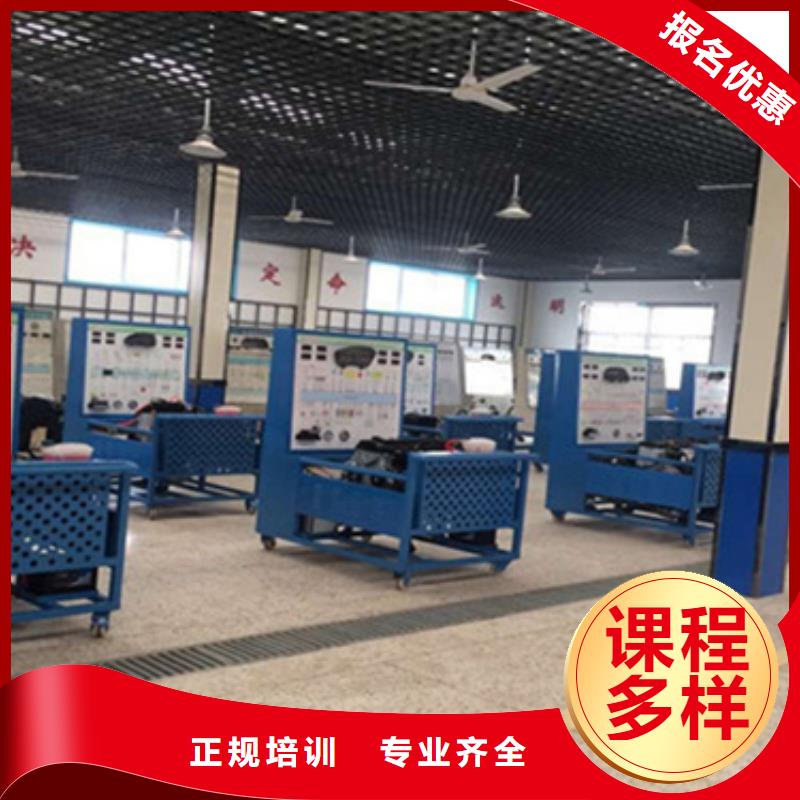 保定新能源技術(shù)培訓(xùn)汽修學(xué)校哪家強(qiáng)